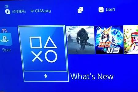 ps4破解恢复正版