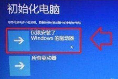 win10 安装转圈卡住