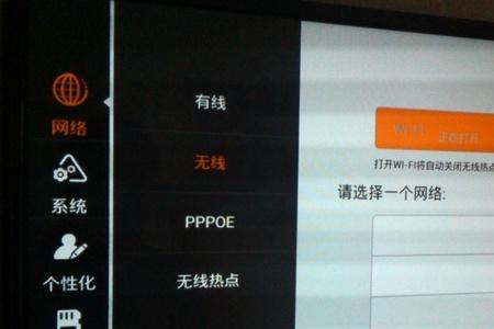 电视搜不到自家的wifi怎么办