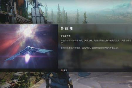 怎么在win10玩命运战士2