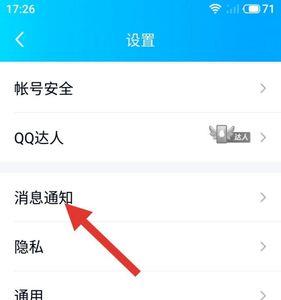 QQ能不能定位好友的位置