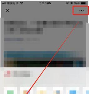 iPhone打开了悬浮窗权限但是没有