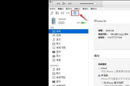 itunes恢复iphone是什么意思