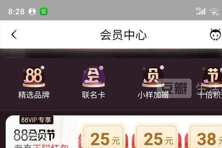 88vip网易云音乐怎么登陆