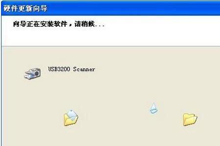 电脑怎样连接扫描仪