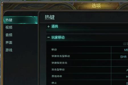 lol自动走a怎么设置不用点击鼠标