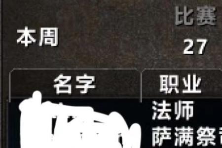 求个SS名字