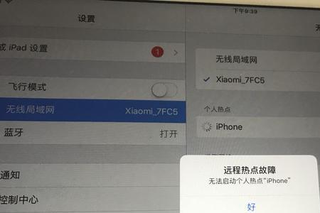 为什么IPAD升级后很多软件用不了