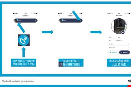 网桥锁定是什么意思