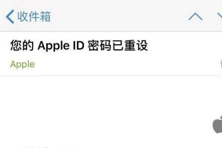 注销iphone id是什么意思