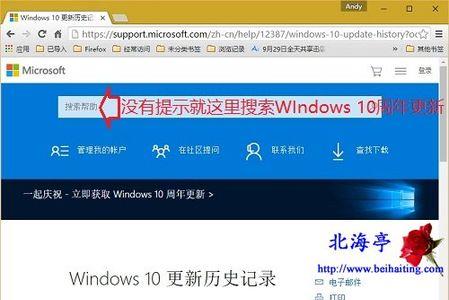 win10找不到bcrypt.dll无法继续执行