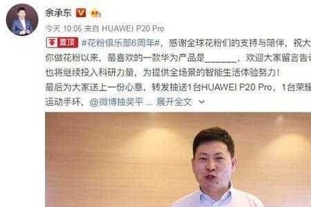 余承东是任正非儿子吗