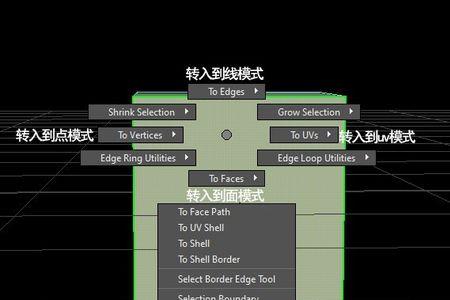 mayashift右键用不了