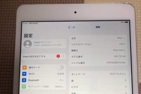 iPad4拍照怎么关掉声音