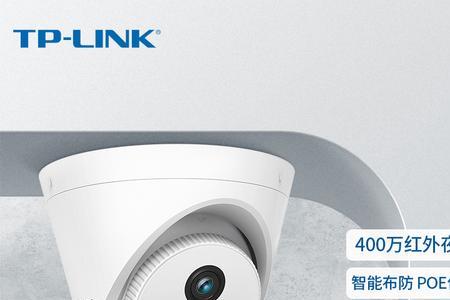 tp-link摄像头怎么格式化sd卡