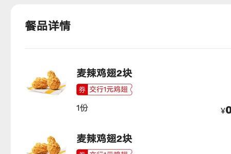 b站预售商品怎么算邮费