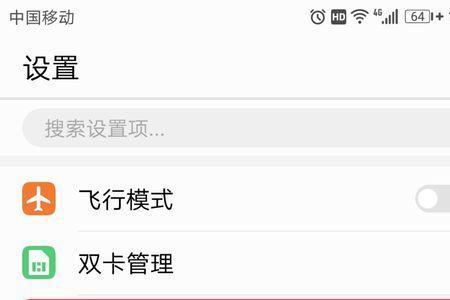 家里无线WIFI怎么改用户名