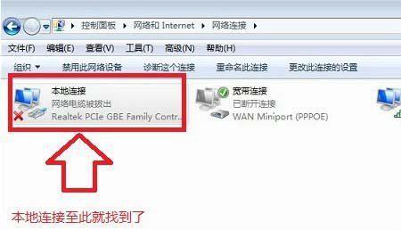 电脑连接WIFi情况下怎么手动设置ip