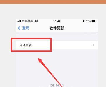 ipad怎么降到原来的系统