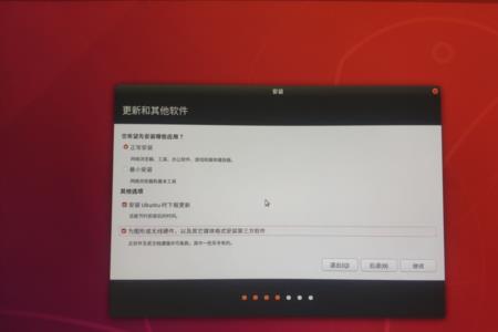 ubuntu双系统怎么切换