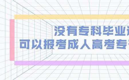 函授什么时候报名