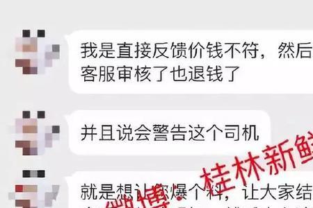 本科毕业做客服丢人吗