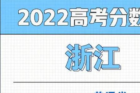 高考成绩150分能上大专吗