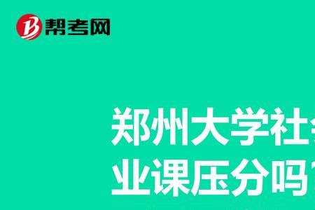 互联网专业考研难吗