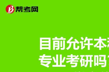 跨考考研培训机构靠谱吗