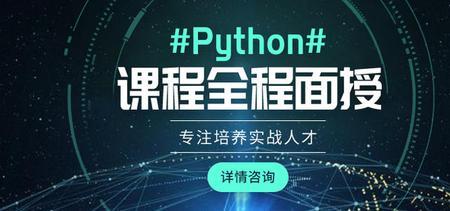 python工程师算是it岗位吗