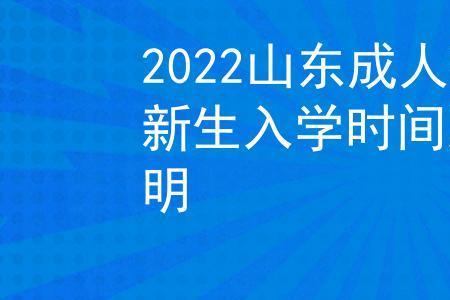 2022山东高考艺术文化课要求