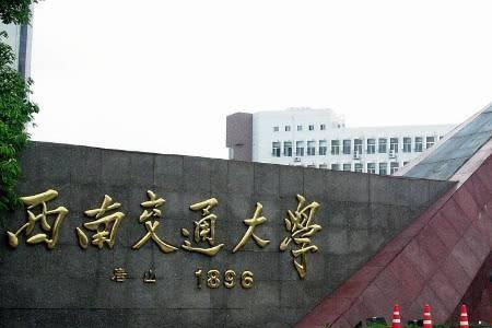 中国三大交通专科学校