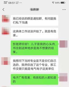 没有毕业证可以读技校吗