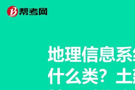 测绘工程和计算机专业哪个好