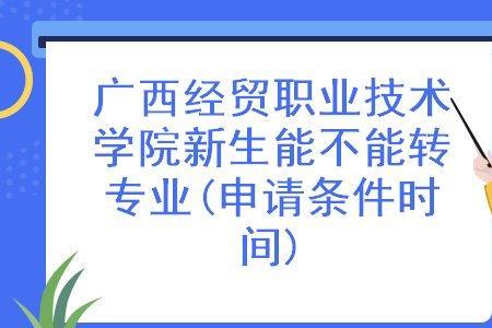 广西考生可以参加外省的单招吗