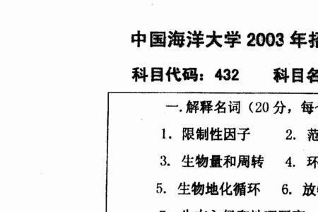 农业水利工程考研方向