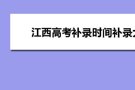 一本差七分能补录吗