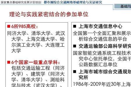 清华大学交通工程研究生难考吗