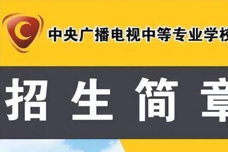 中专毕业证只有复印件了怎么办