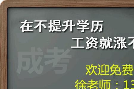 修一个本科学历需要多久