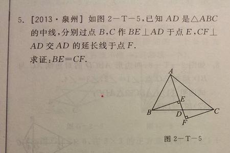 初二数学不好怎么补救