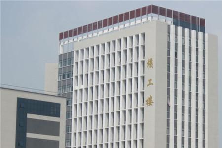 东华理工大学是国家重点大学吗