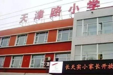 什么是一级一类小学