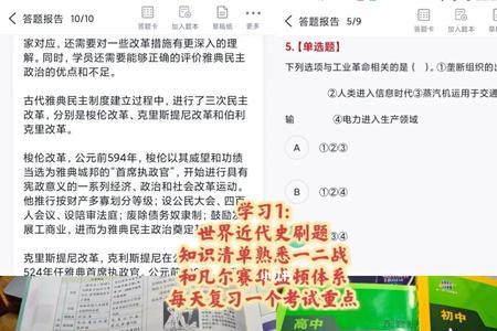 喜欢语文和历史该报什么专业