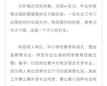 二专业是汉语言文学能当老师吗