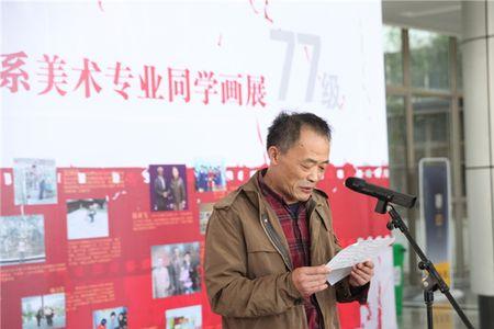 安徽师范大学美术学院怎么样