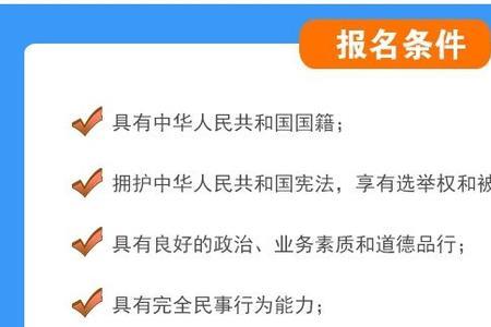 23届毕业生可以参加法考吗