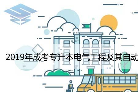 学电气工程及其自动化就业前景