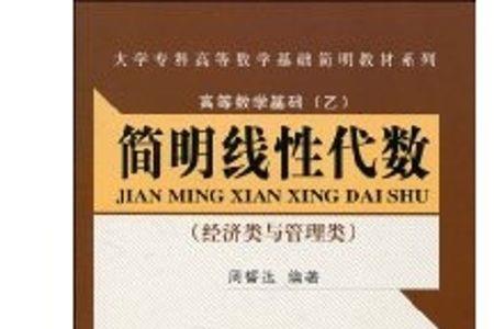 大专学高数和英语吗