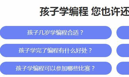 学好一门编程语言需要多长时间